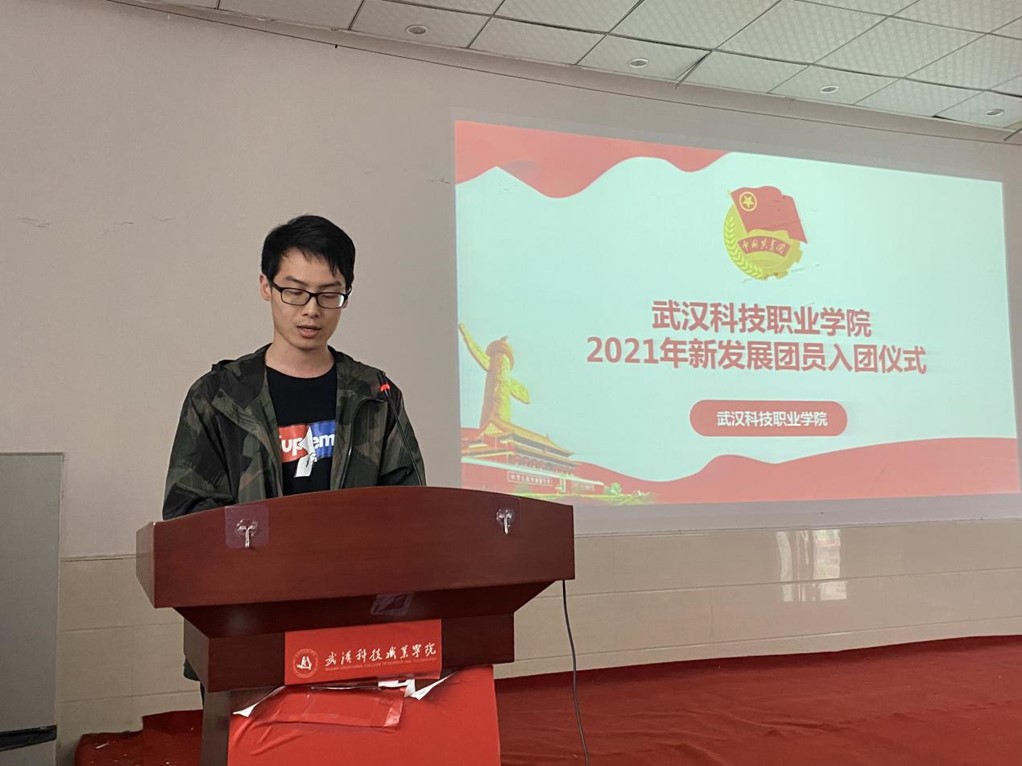 白菜官网举办首届团课结业典礼暨入团仪式