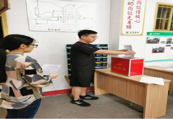 中国共产党999策略白菜手机论坛委员会学工第二支部委员会举行换届选举大会