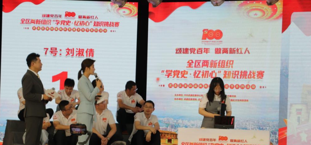 白菜官网教师荣获武昌区两新组织 “学党史·忆初心”知识挑战赛优秀奖 白菜官网教师荣获武昌区两新组织 “学党史·忆初心”知识挑战赛优秀奖