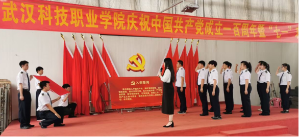白菜官网隆重举行庆祝中国共产党成立100周年 暨“七一”表彰大会