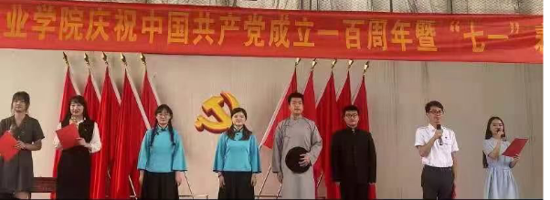 白菜官网隆重举行庆祝中国共产党成立100周年 暨“七一”表彰大会