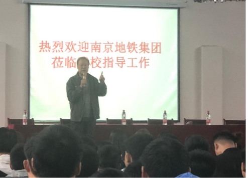 南京地铁运营有限责任公司 来白菜官网考察并展开校园专场招聘