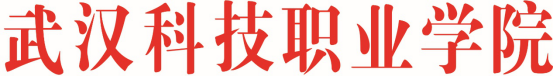 999策略白菜手机论坛 2018-2019 学年度信息公开工作年度报告 999策略白菜手机论坛 2018-2019 学年度信息公开工作年度报告
