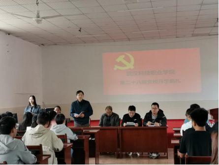 白菜官网举行第二十八期党校开学典礼 白菜官网举行第二十八期党校开学典礼