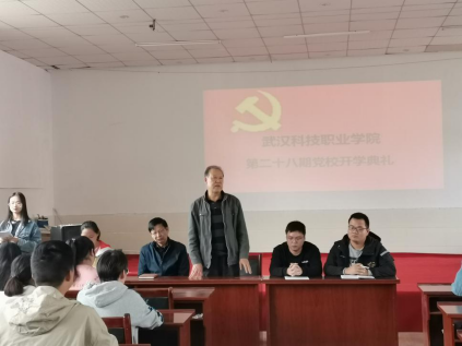白菜官网举行第二十八期党校开学典礼 白菜官网举行第二十八期党校开学典礼