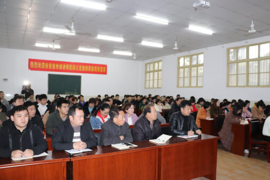 省委讲师团成员中南民族大学阎占定教授 莅临白菜官网宣讲党的十九届四中全会精神 省委讲师团成员中南民族大学阎占定教授 莅临白菜官网宣讲党的十九届四中全会精神