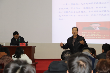 省委讲师团成员中南民族大学阎占定教授 莅临白菜官网宣讲党的十九届四中全会精神 省委讲师团成员中南民族大学阎占定教授 莅临白菜官网宣讲党的十九届四中全会精神