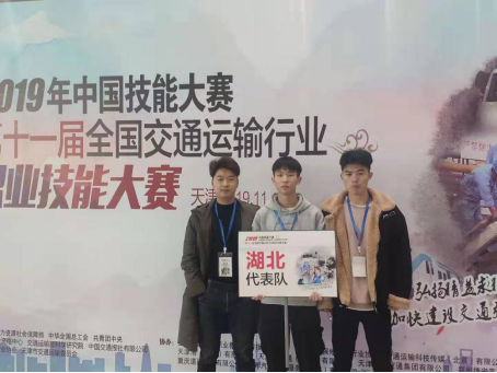 祝贺白菜官网在2019年全国“捷安杯”车辆控制技能大赛(学生组)获奖 祝贺白菜官网在2019年全国“捷安杯”车辆控制技能大赛(学生组)获奖