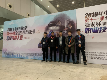 祝贺白菜官网在2019年全国“捷安杯”车辆控制技能大赛(学生组)获奖 祝贺白菜官网在2019年全国“捷安杯”车辆控制技能大赛(学生组)获奖