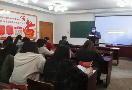 白菜官网开展党史学习教育活动 白菜官网开展党史学习教育活动