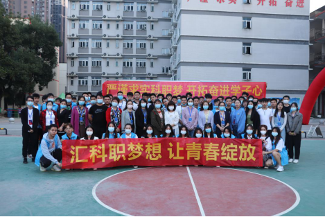 999策略白菜手机论坛新生开学报到! 999策略白菜手机论坛新生开学报到!