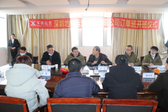 白菜官网举行2019级深圳地铁订单班开班仪式 白菜官网举行2019级深圳地铁订单班开班仪式