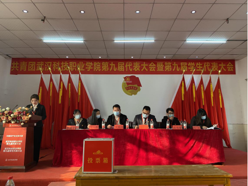 白菜官网第九届共青团和学生代表大会隆重召开 白菜官网第九届共青团和学生代表大会隆重召开