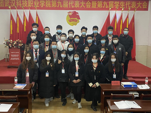 999策略白菜手机论坛学生会改革情况(二) 999策略白菜手机论坛学生会改革情况(二)