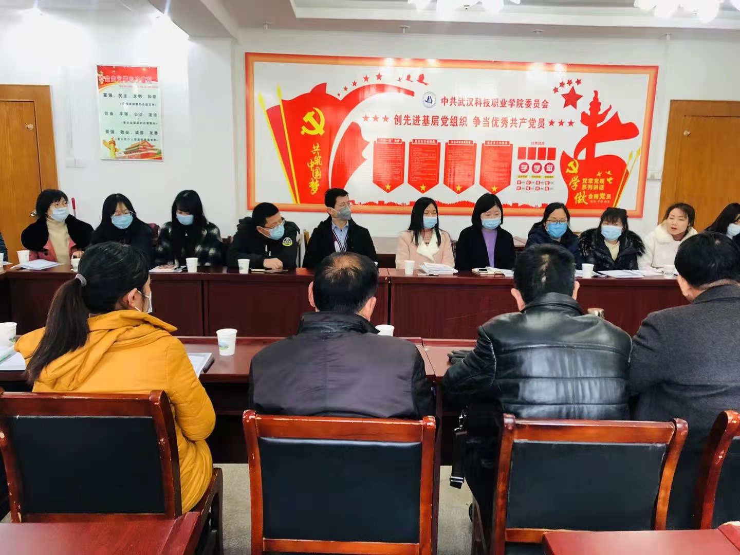 白菜官网召开教师师德师风专题教育大会 白菜官网召开教师师德师风专题教育大会