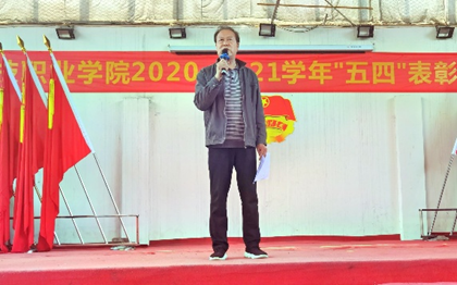 白菜官网2020—2021学年“五四”表彰大会暨文艺汇演 隆重举办！
