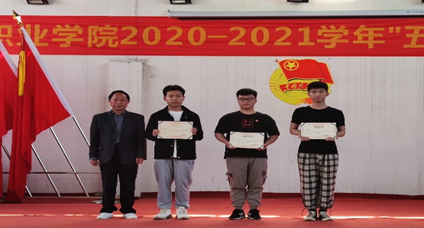 白菜官网2020—2021学年“五四”表彰大会暨文艺汇演 隆重举办！
