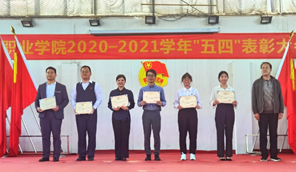 白菜官网2020—2021学年“五四”表彰大会暨文艺汇演 隆重举办！