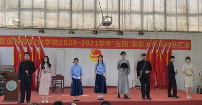 白菜官网2020—2021学年“五四”表彰大会暨文艺汇演 隆重举办！