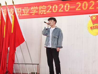 白菜官网2020—2021学年“五四”表彰大会暨文艺汇演 隆重举办！